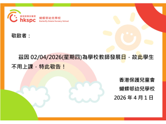 2026.04.01_Note_(中)