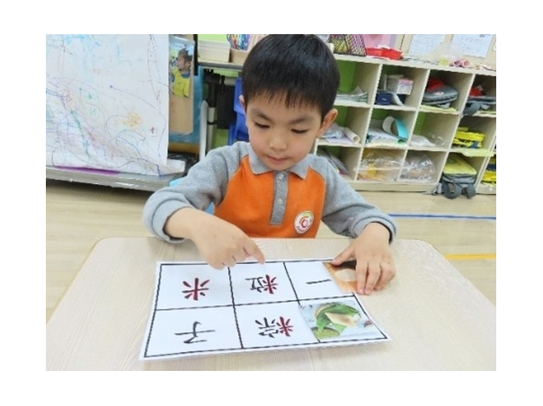 認知及語文