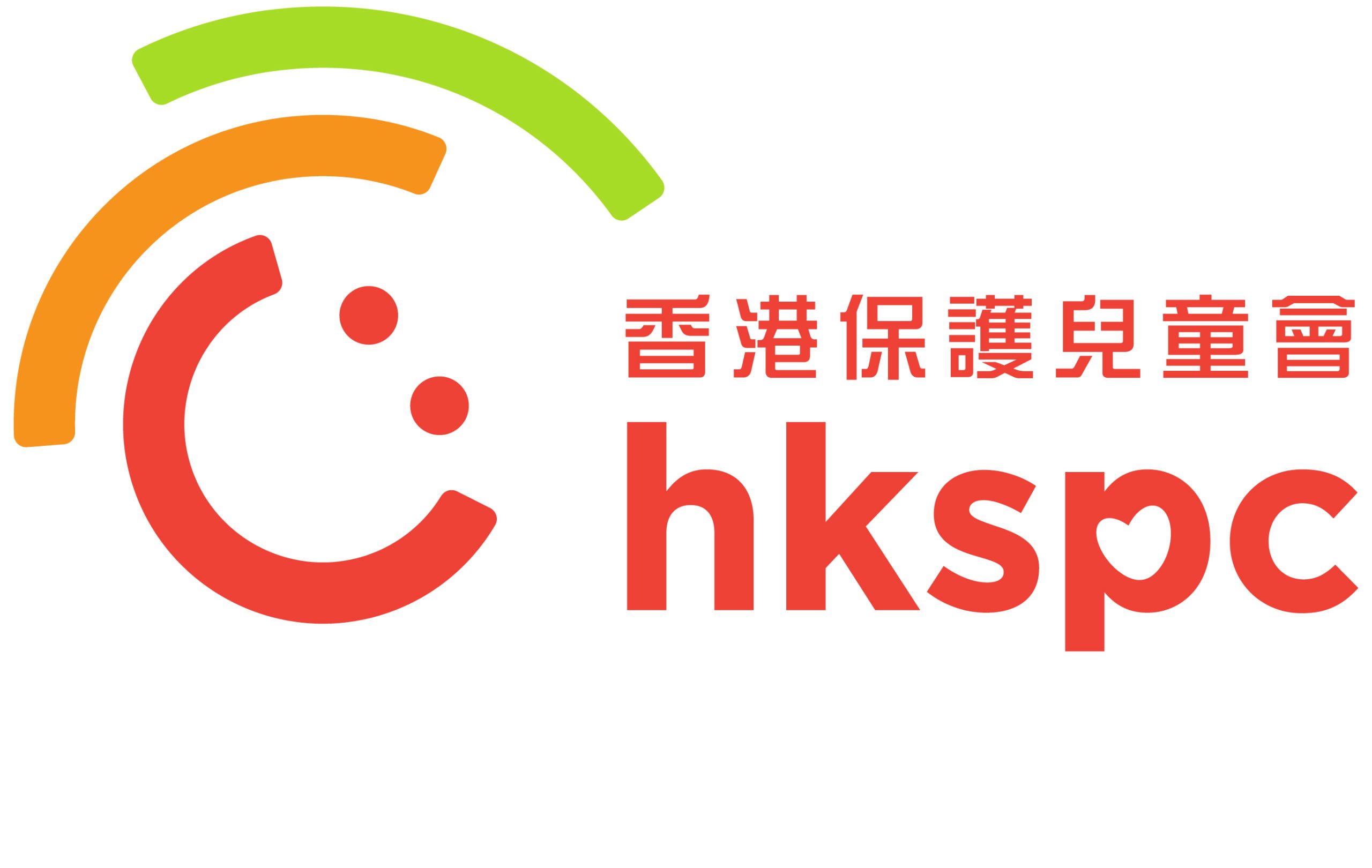 Sham Tseng Nursery School - Hong Kong Society for the Protection of Children