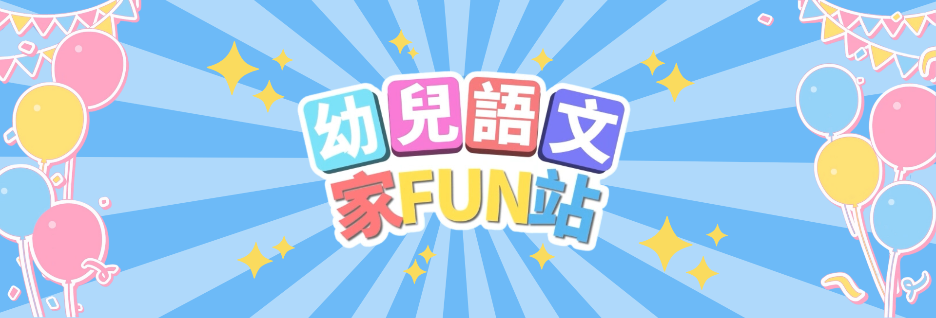 本頁圖片/檔案 - img_banner_videos_pe