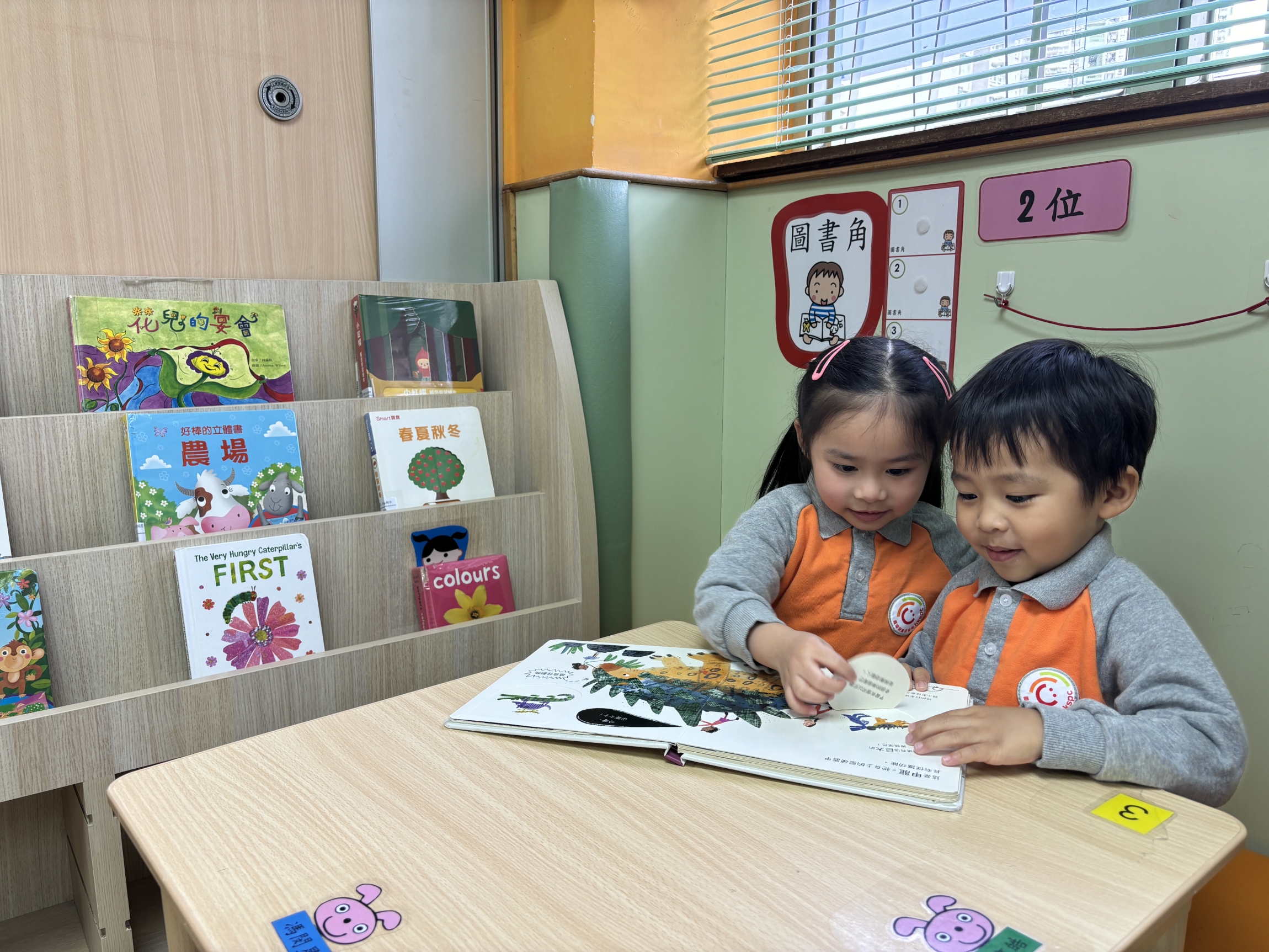 本頁圖片/檔案 - img_about_2