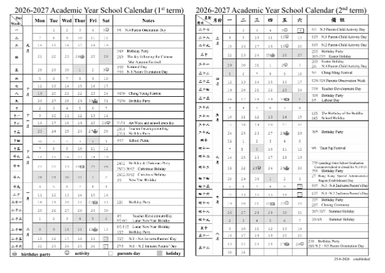 School Calendar