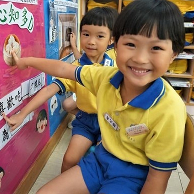 本頁圖片/檔案 - img_about_2