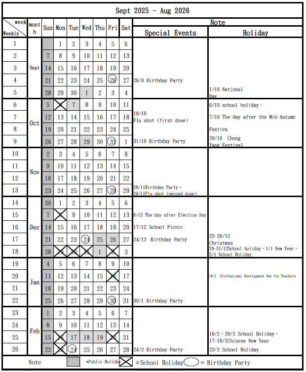 本頁圖片/檔案 - 校曆表1-EG