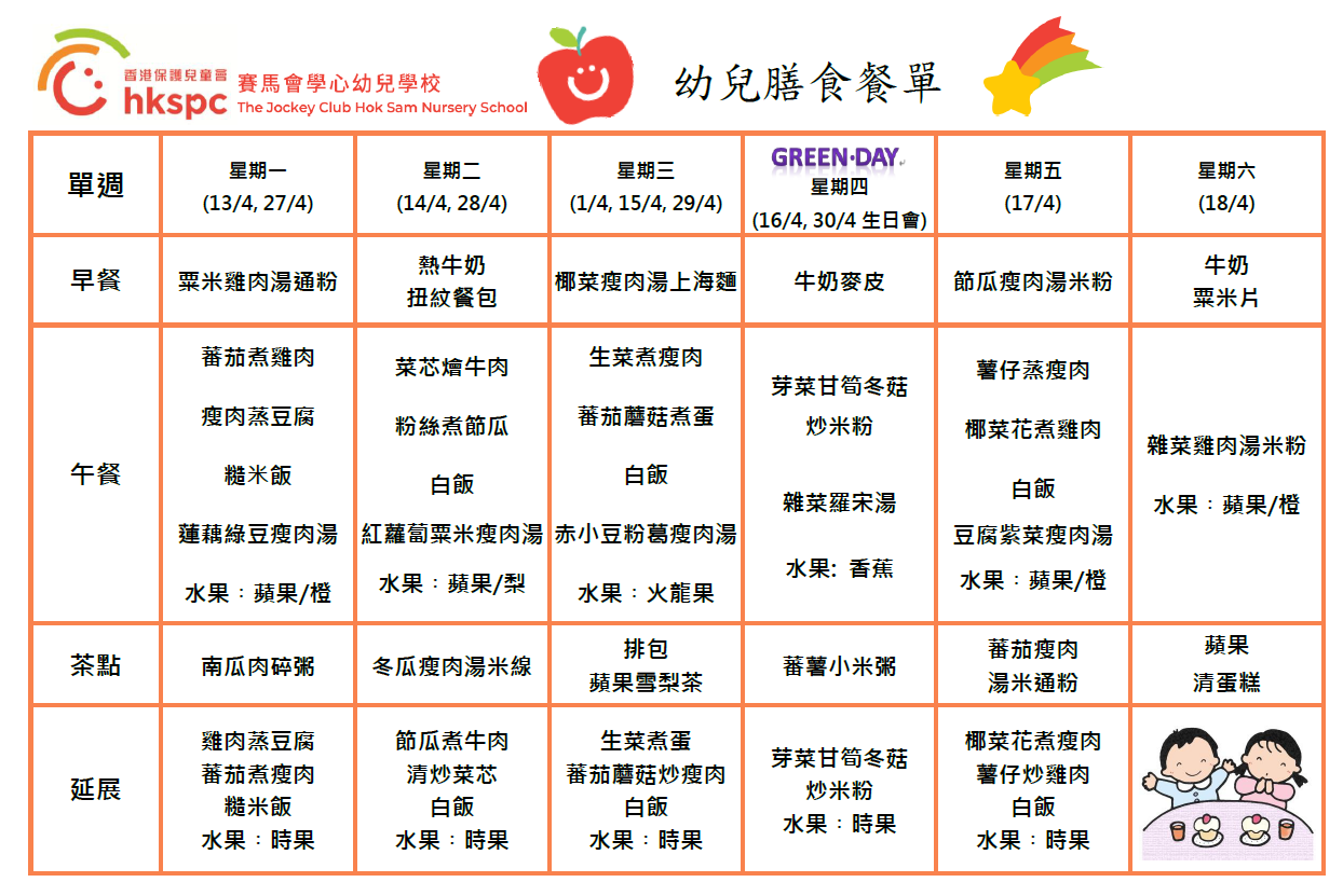本頁圖片/檔案 - 4-1