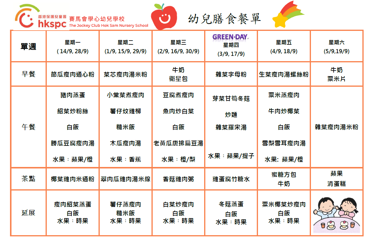 本頁圖片/檔案 - 9月-1