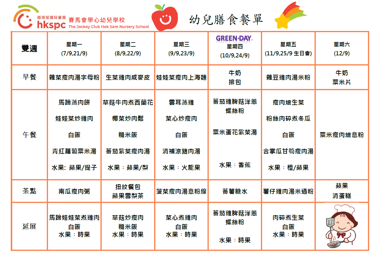 本頁圖片/檔案 - 9月-2
