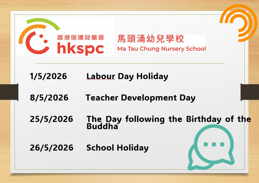 本頁圖片/檔案 - 假期2-768x543