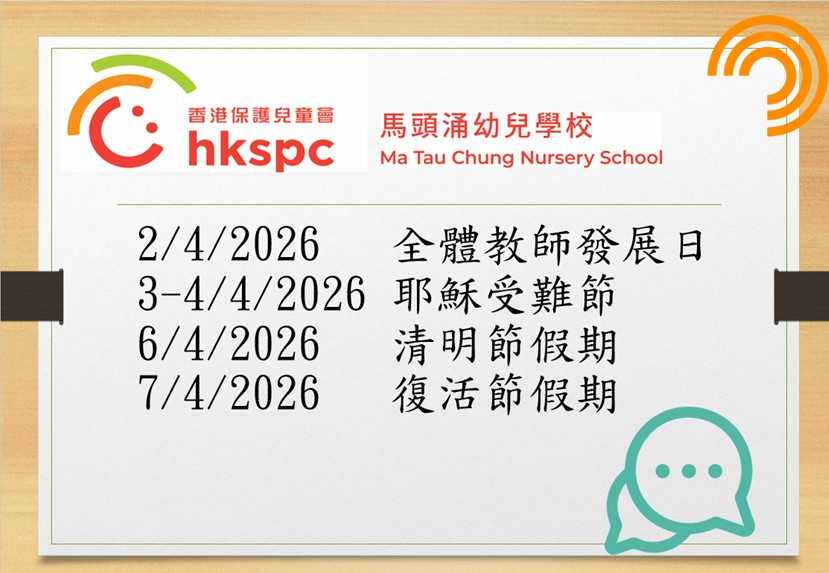 本頁圖片/檔案 - CHI假期12-1月-768x543