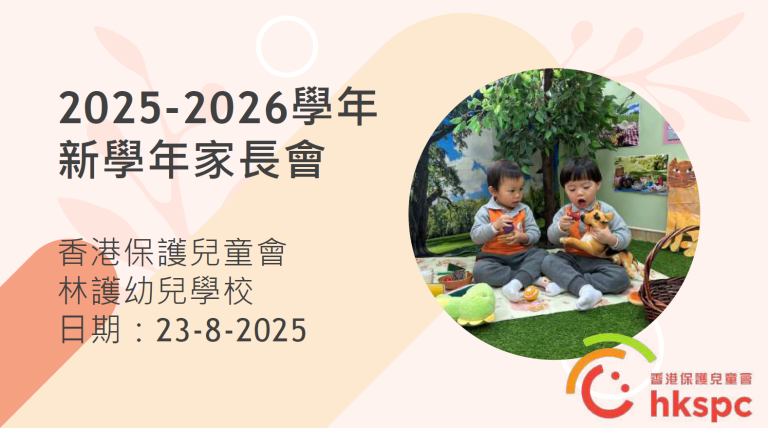 本頁圖片/檔案 - COVER-768x428