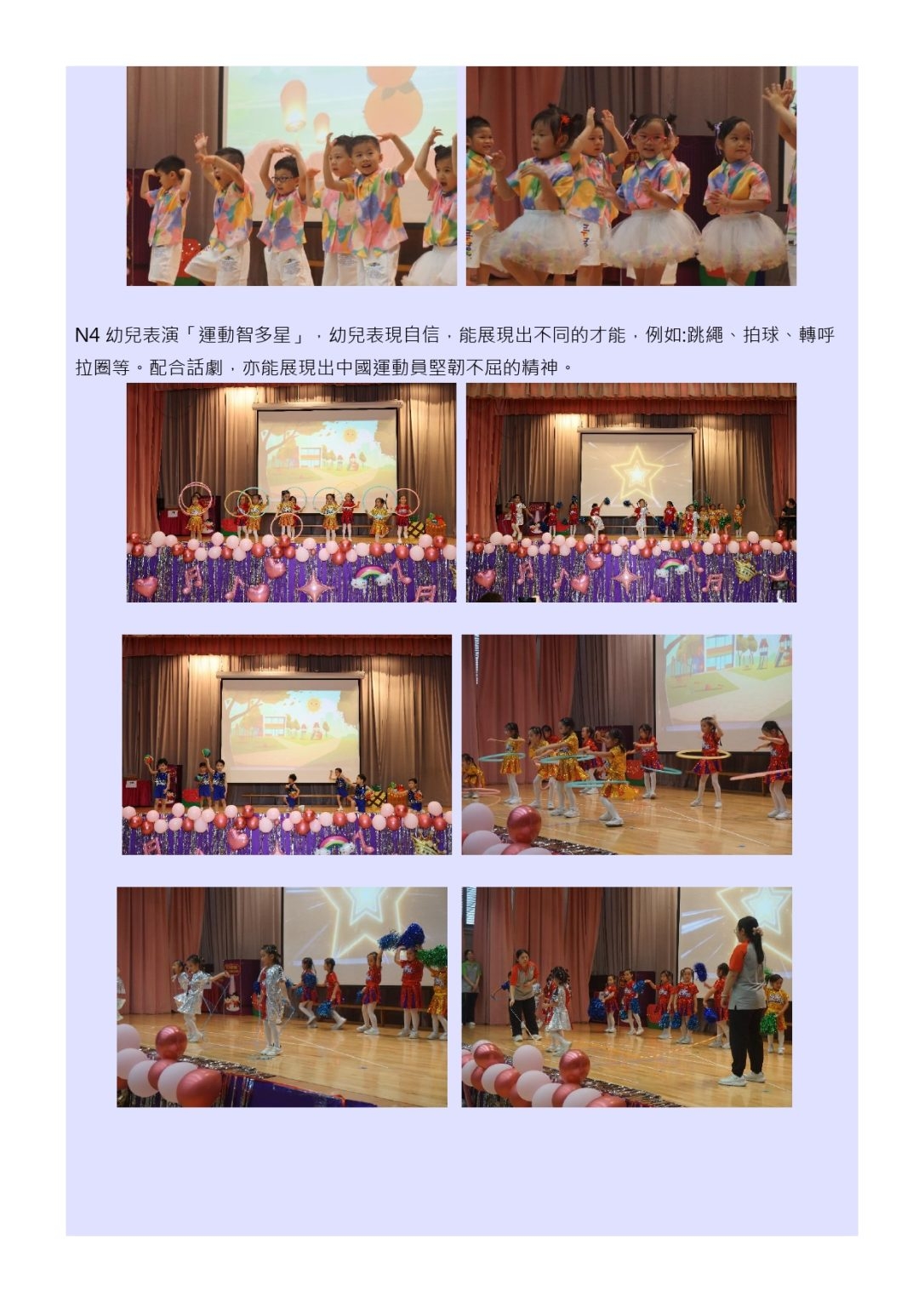 本頁圖片/檔案 - 展示表格_page-0003-1086x1536