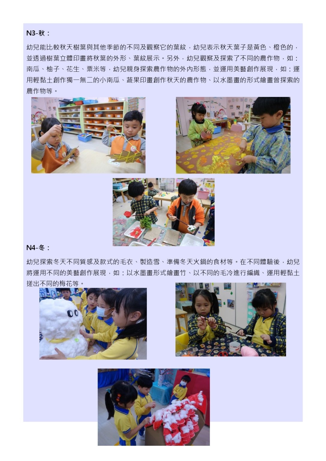 本頁圖片/檔案 - 展示表格_page-0002-1086x1536