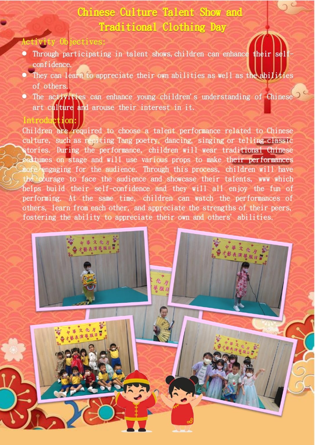 本頁圖片/檔案 - 中華文化才藝表演華服日-ENG_page-0001-1086x1536