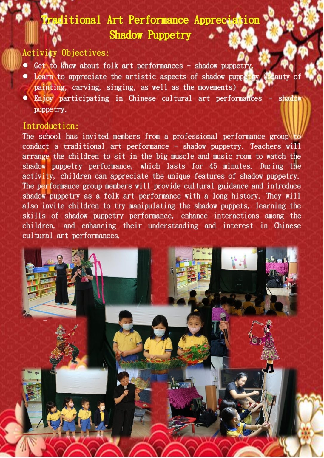 本頁圖片/檔案 - 皮影戲-ENG_page-0001-1086x1536