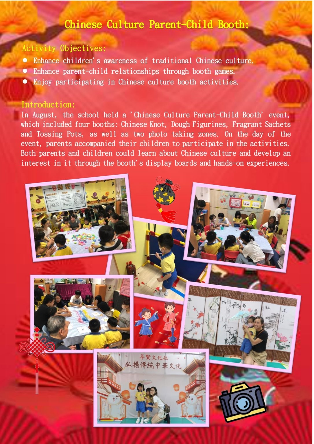 本頁圖片/檔案 - 親子攤位活動-ENG-1086x1536