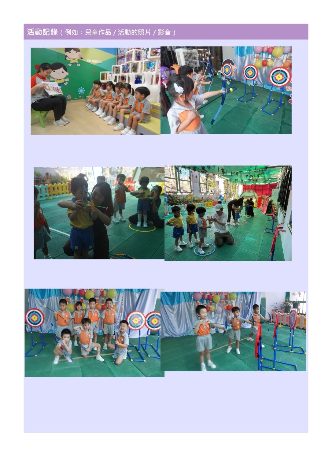 本頁圖片/檔案 - 展示表格_page-0002-2-1086x1536