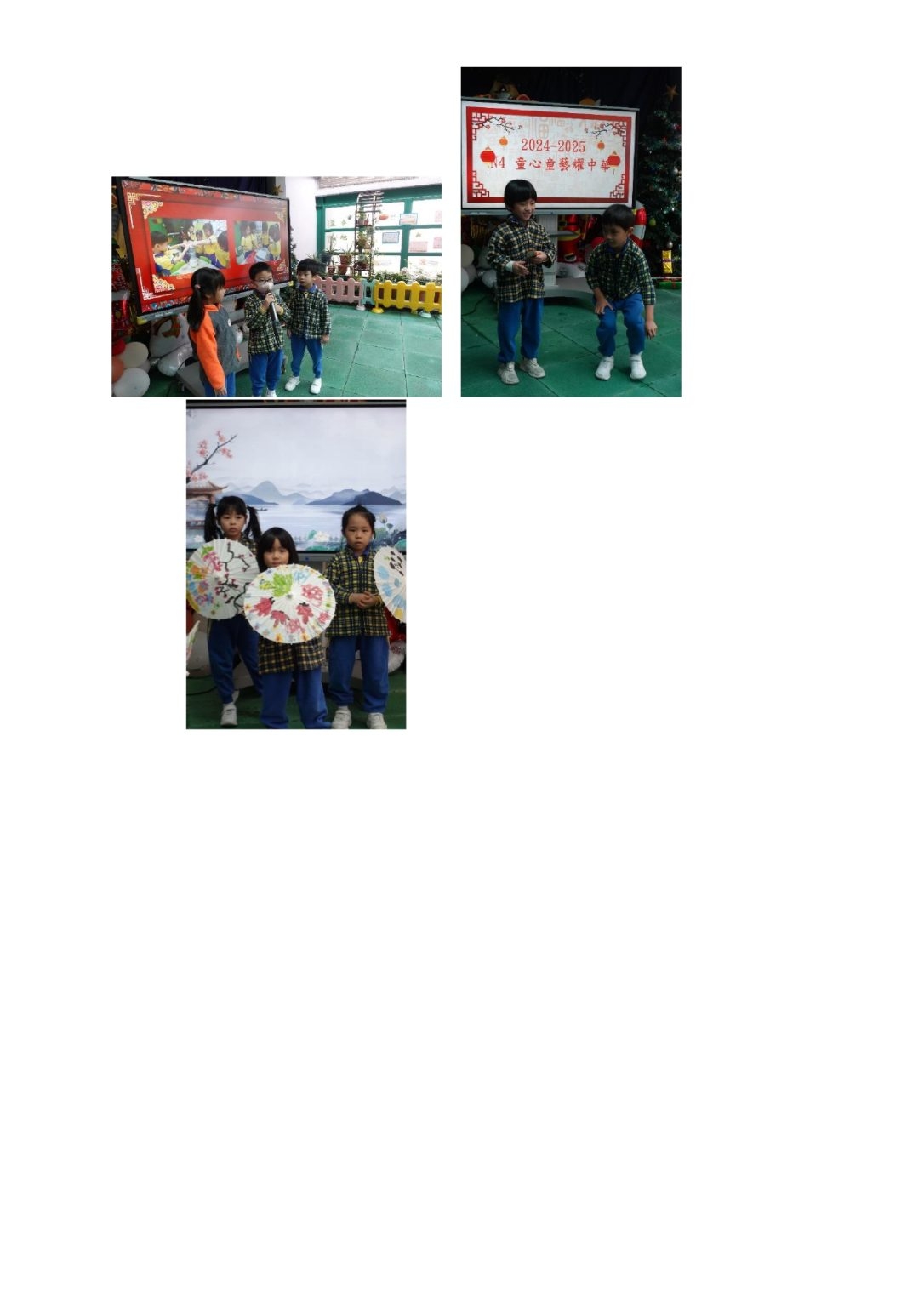 本頁圖片/檔案 - 展示表格_page-0002-1-1086x1536