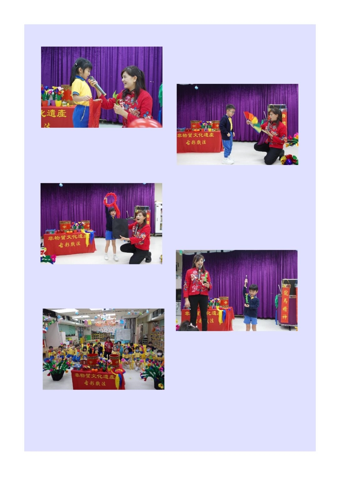 本頁圖片/檔案 - 展示表格_page-0002-1086x1536