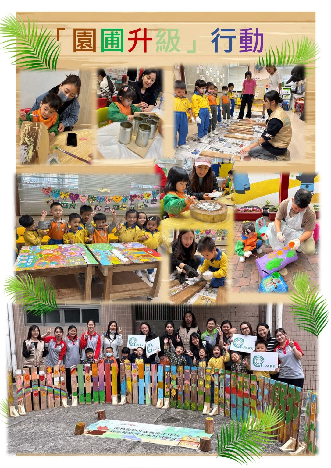 本頁圖片/檔案 - Y-PARK花絮-1086x1536