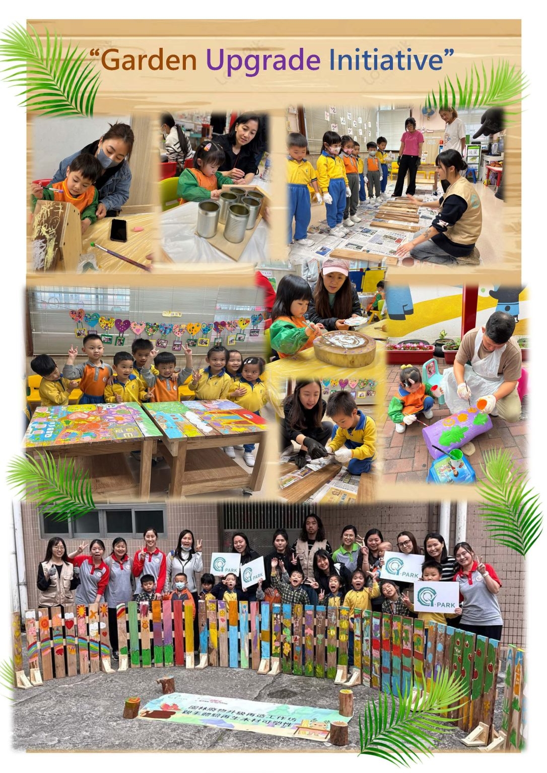 本頁圖片/檔案 - Y-PARK花絮ENG-1086x1536