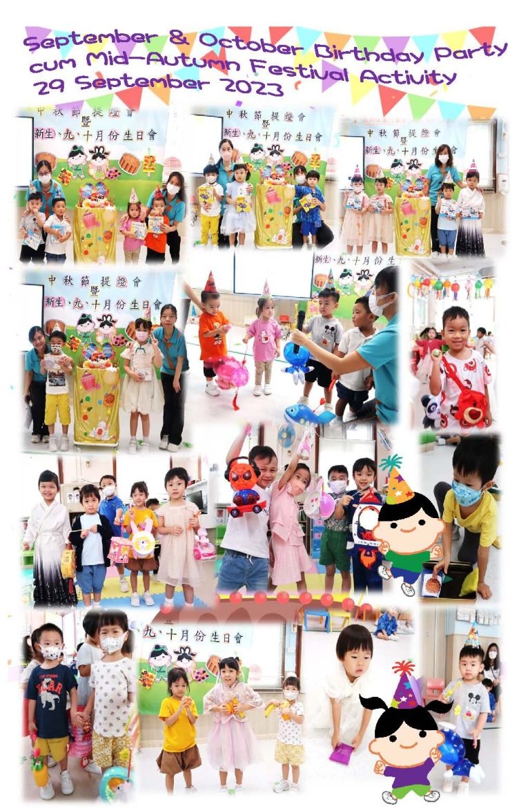 本頁圖片/檔案 - ENG9-10月份生日會花絮-1-768x1174