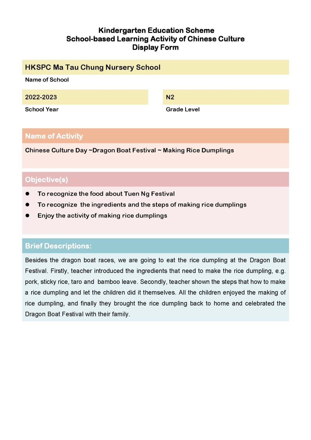 本頁圖片/檔案 - EDBCM23017E_Display_Form-english-versionN2_頁面_1-1086x1536