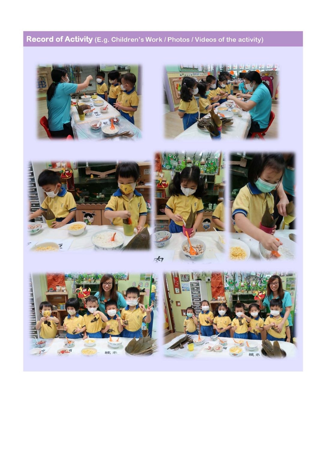 本頁圖片/檔案 - EDBCM23017E_Display_Form-english-versionN2_頁面_2-1086x1536