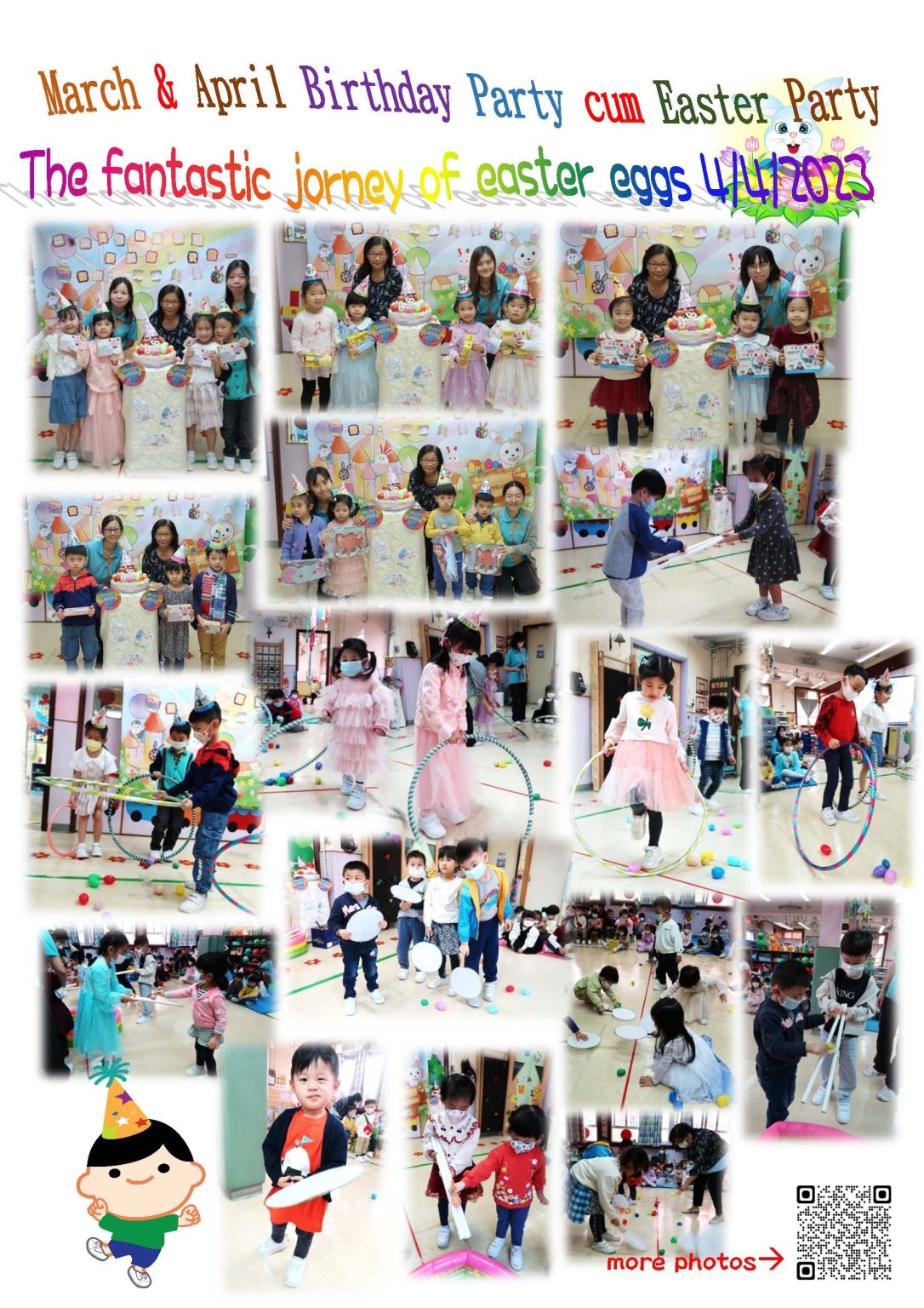 本頁圖片/檔案 - eng-3-4月份生日會花絮-1086x1536