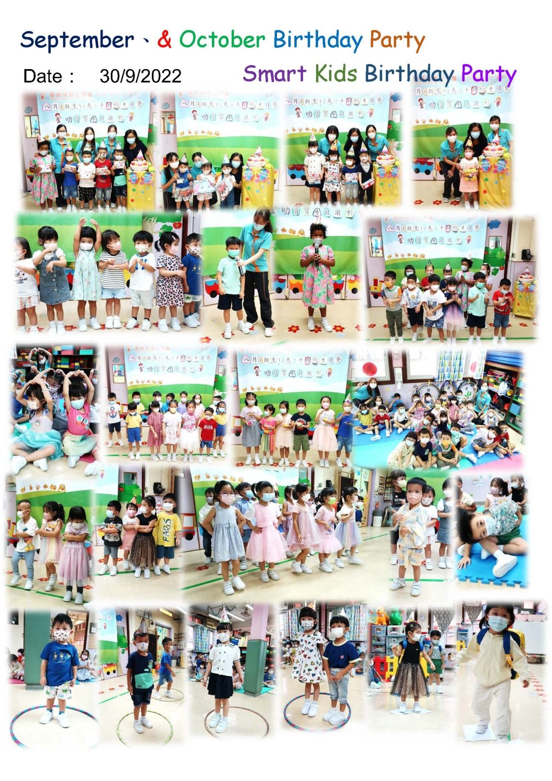 本頁圖片/檔案 - 9-10生日會ENG-1086x1536