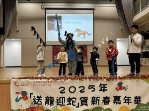 本頁圖片/檔案 - 新年活動-38-300x225