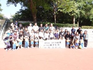 本頁圖片/檔案 - N12旅行-2-300x225