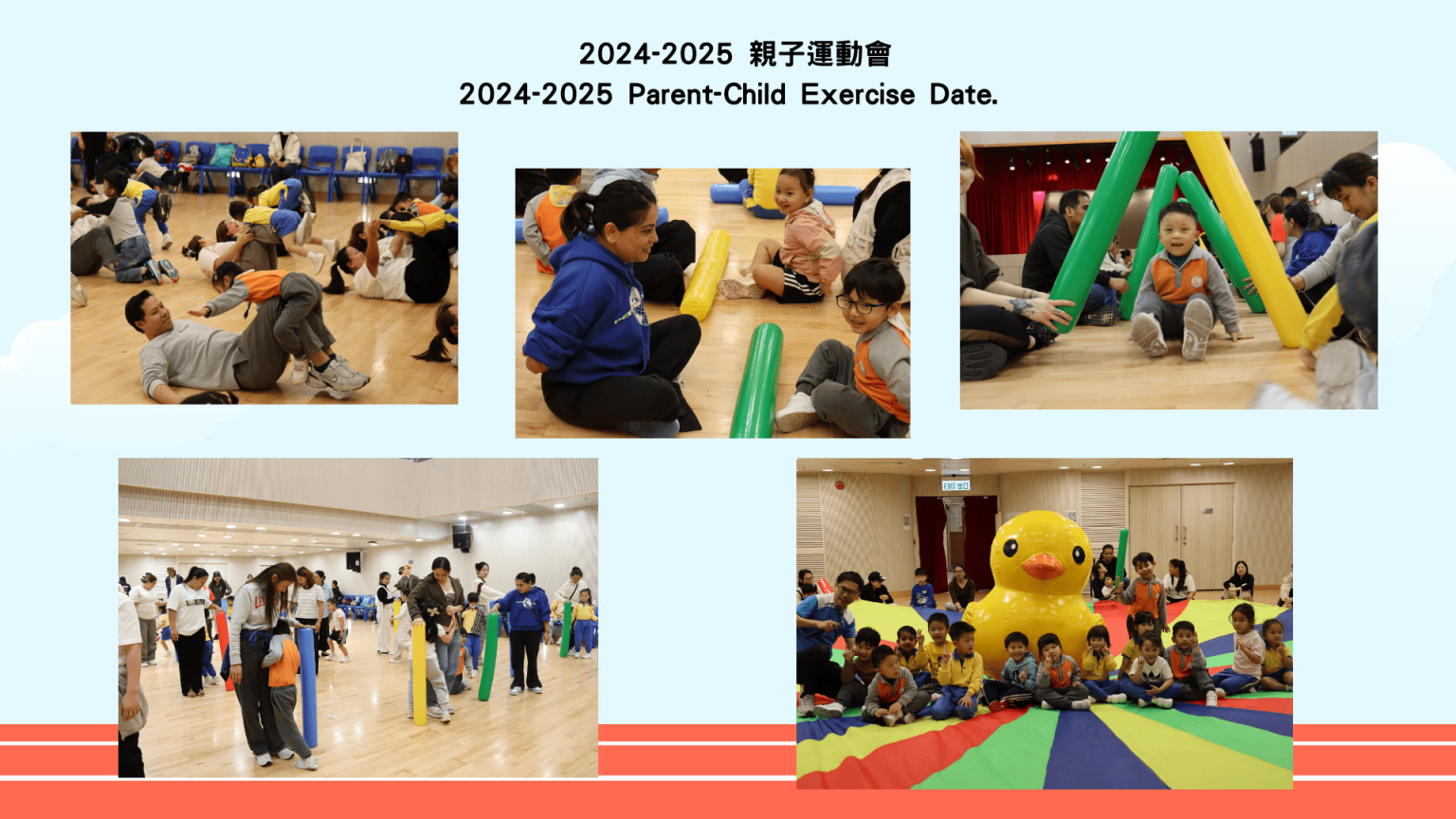 本頁圖片/檔案 - 校園動態2425_21_親子運動會-1536x864