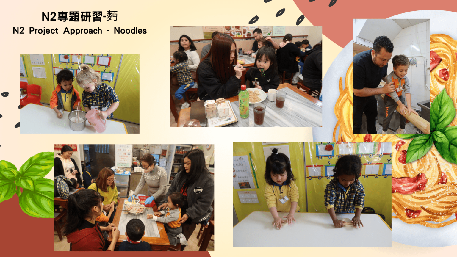 本頁圖片/檔案 - 校園動態2425_12_N2專題麵-1536x864
