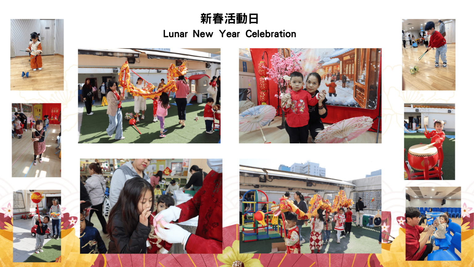 本頁圖片/檔案 - 校園動態2425_11_新春活動日-1536x864