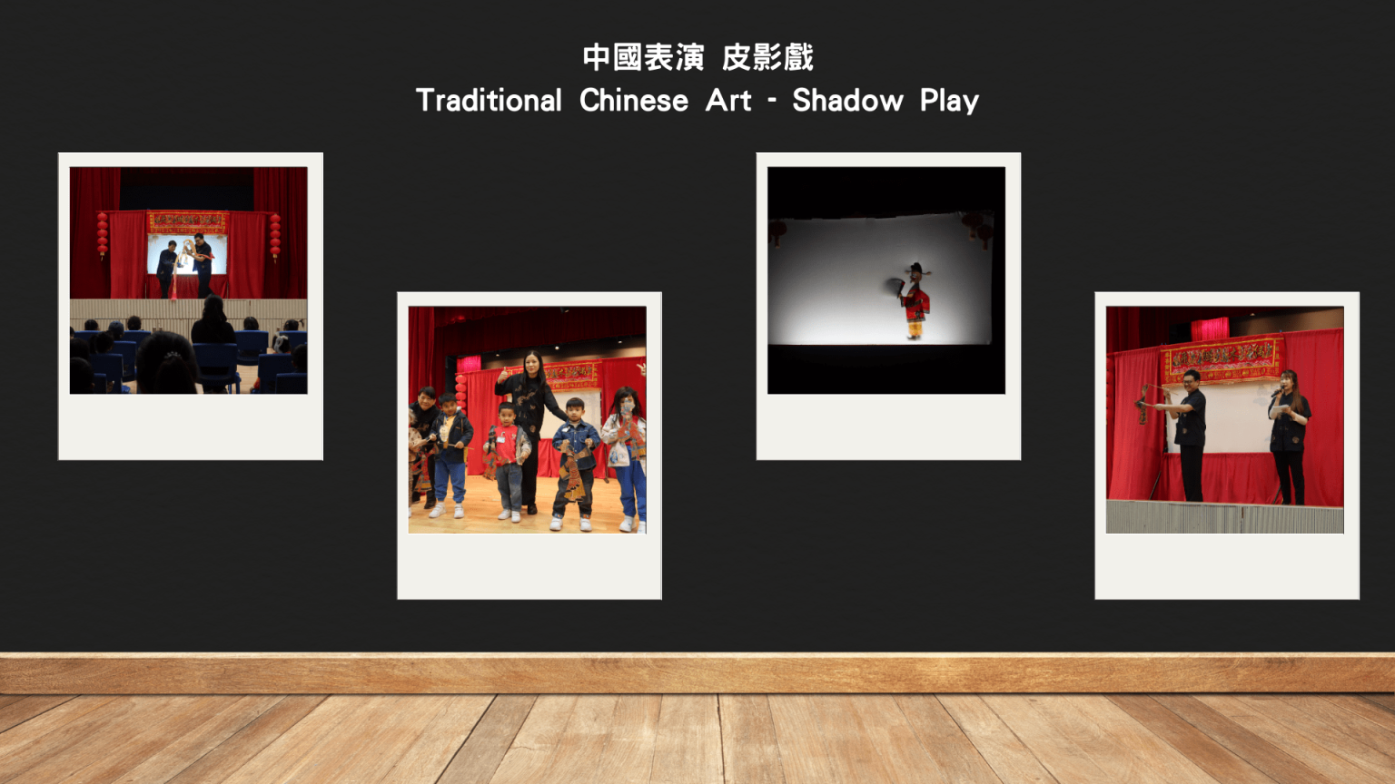 本頁圖片/檔案 - 校園動態2425_10_中國表演-1536x864