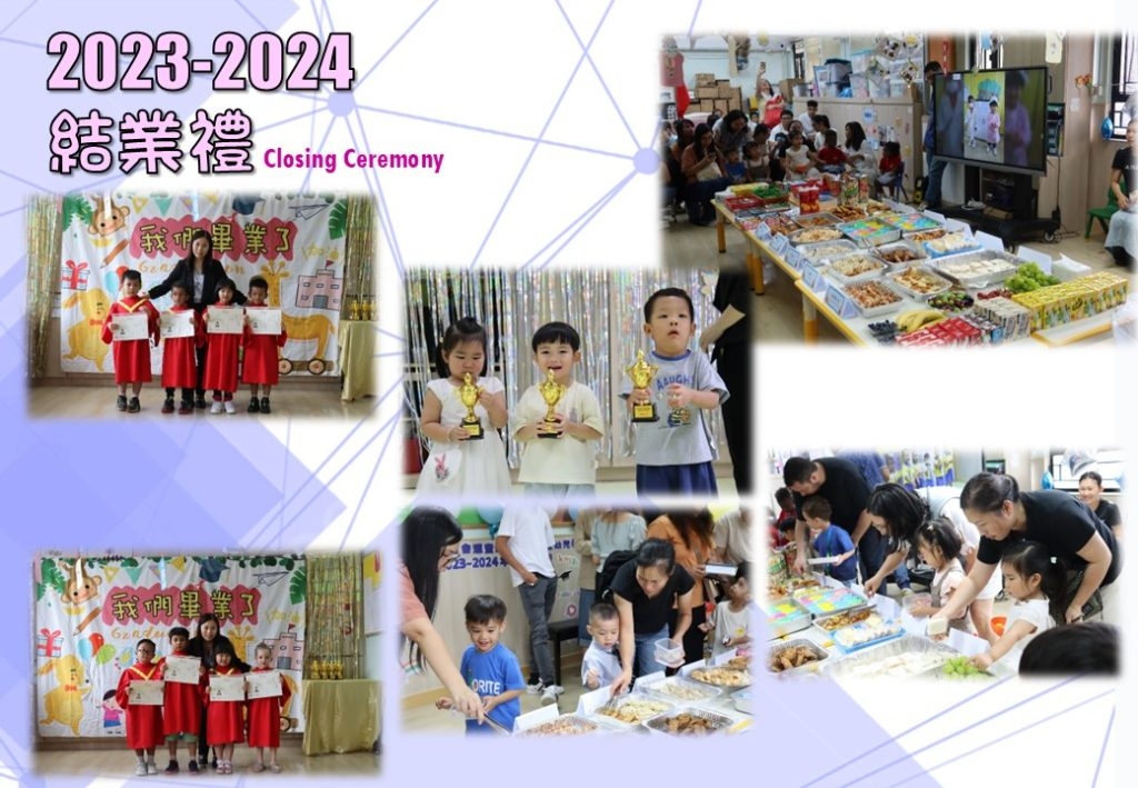 本頁圖片/檔案 - 網頁校園動態相202502_32_結業禮_1-1024x709