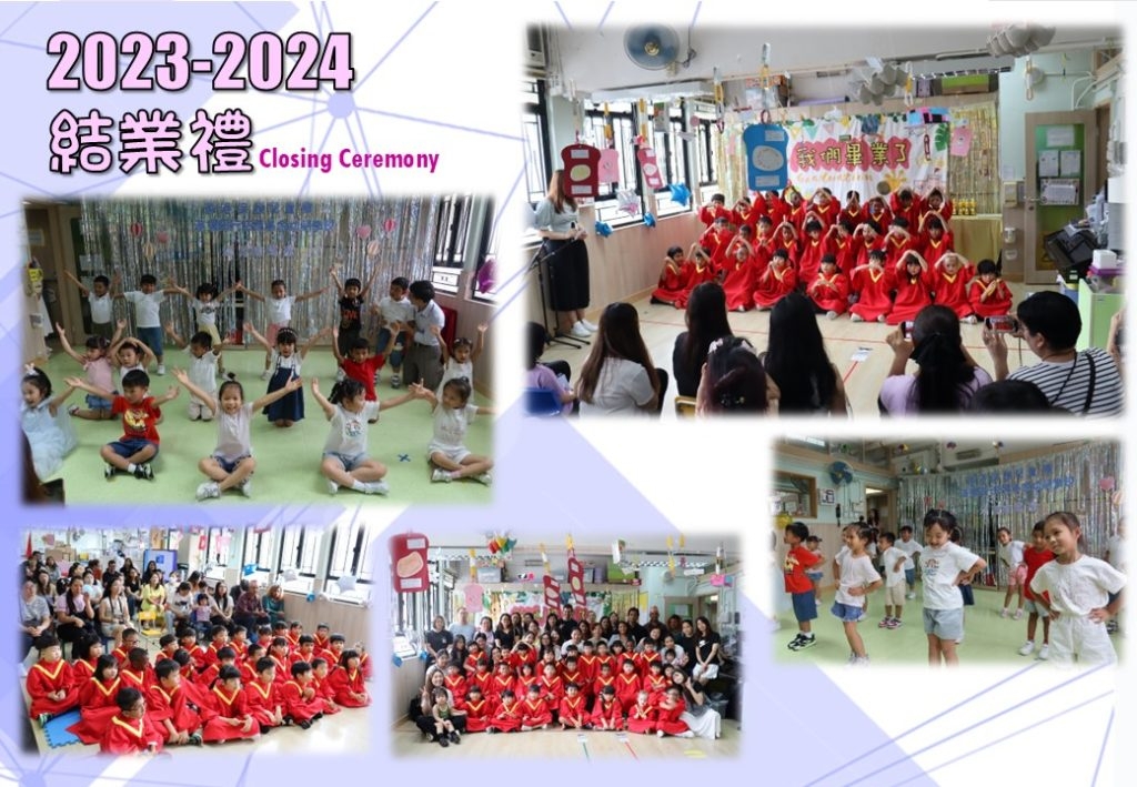 本頁圖片/檔案 - 網頁校園動態相202502_32_結業禮_2-1024x709
