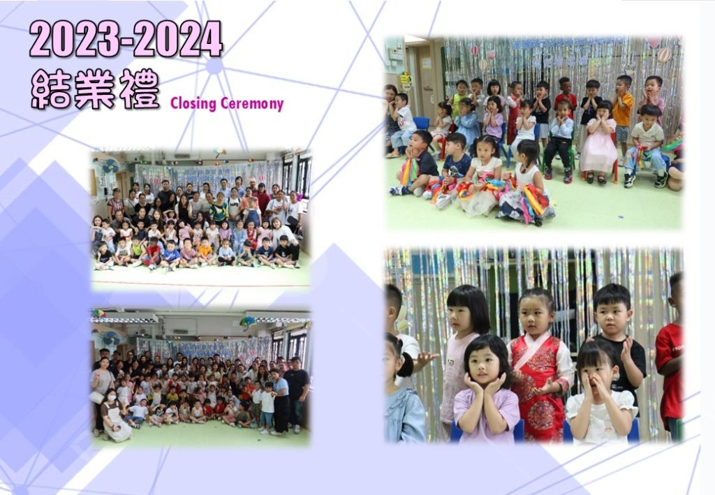 本頁圖片/檔案 - 網頁校園動態相202502_32_結業禮_3-1024x709