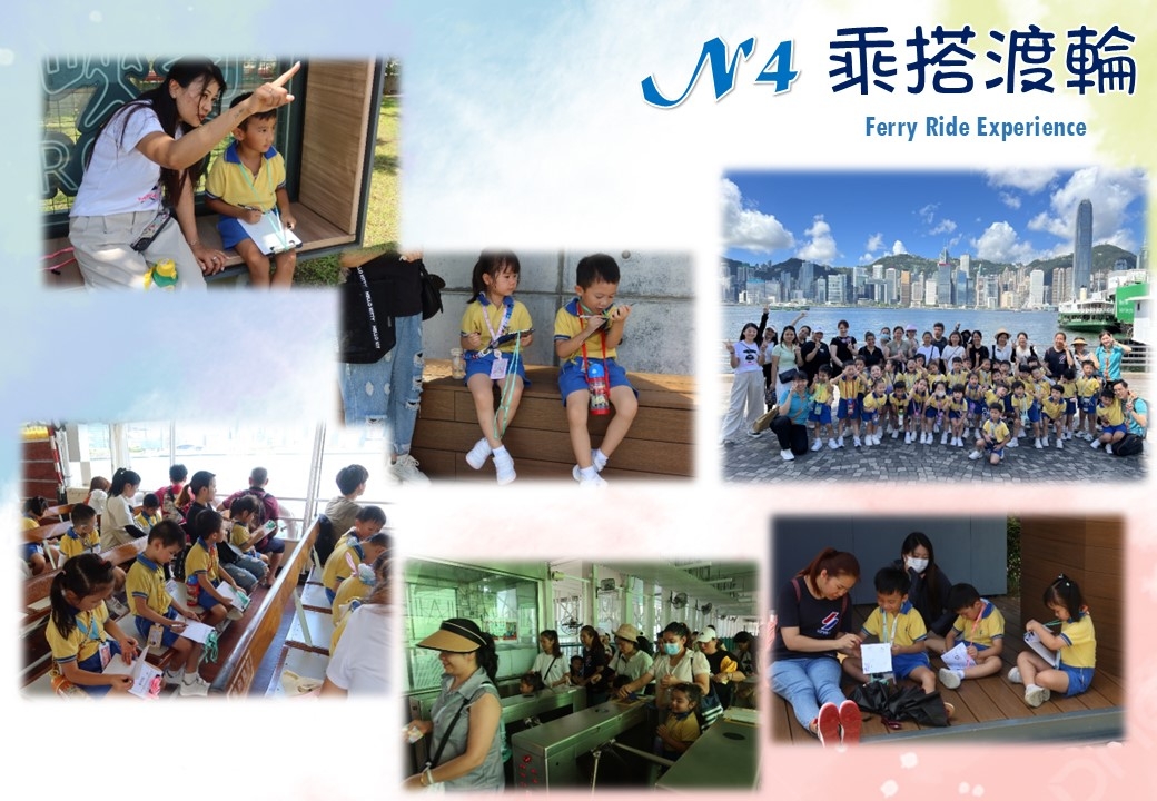 本頁圖片/檔案 - 網頁校園動態相202502_28_N3乘搭輪船