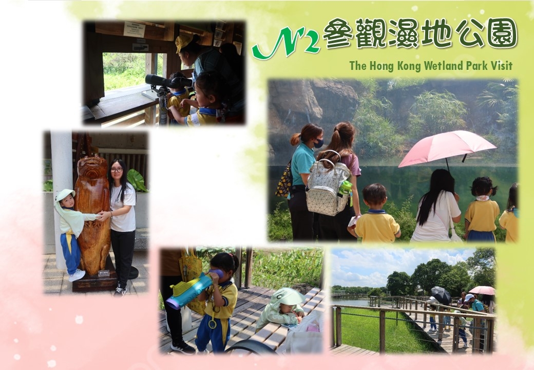 本頁圖片/檔案 - 網頁校園動態相202502_25_N2參觀濕地公園
