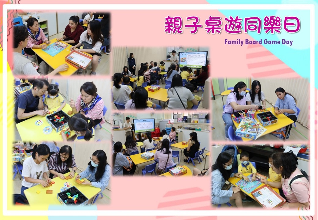 本頁圖片/檔案 - 網頁校園動態相202406_22_親子桌遊同樂日