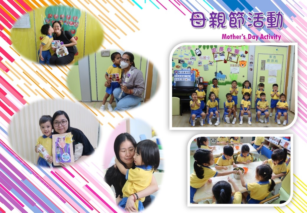 本頁圖片/檔案 - 網頁校園動態相202406_21_母親節活動