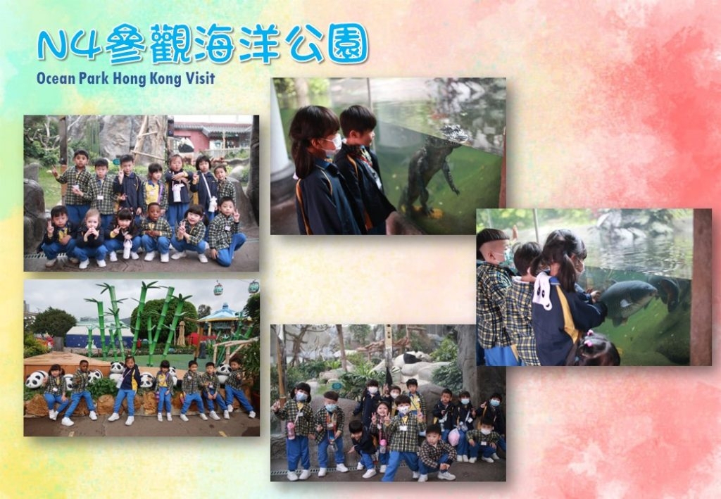 本頁圖片/檔案 - 網頁校園動態相202406_17_N4參觀海洋公園_3-1024x709