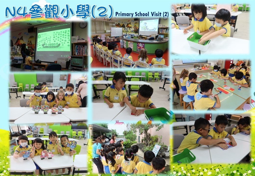 本頁圖片/檔案 - 網頁校園動態相202406_15_N4參觀小學2