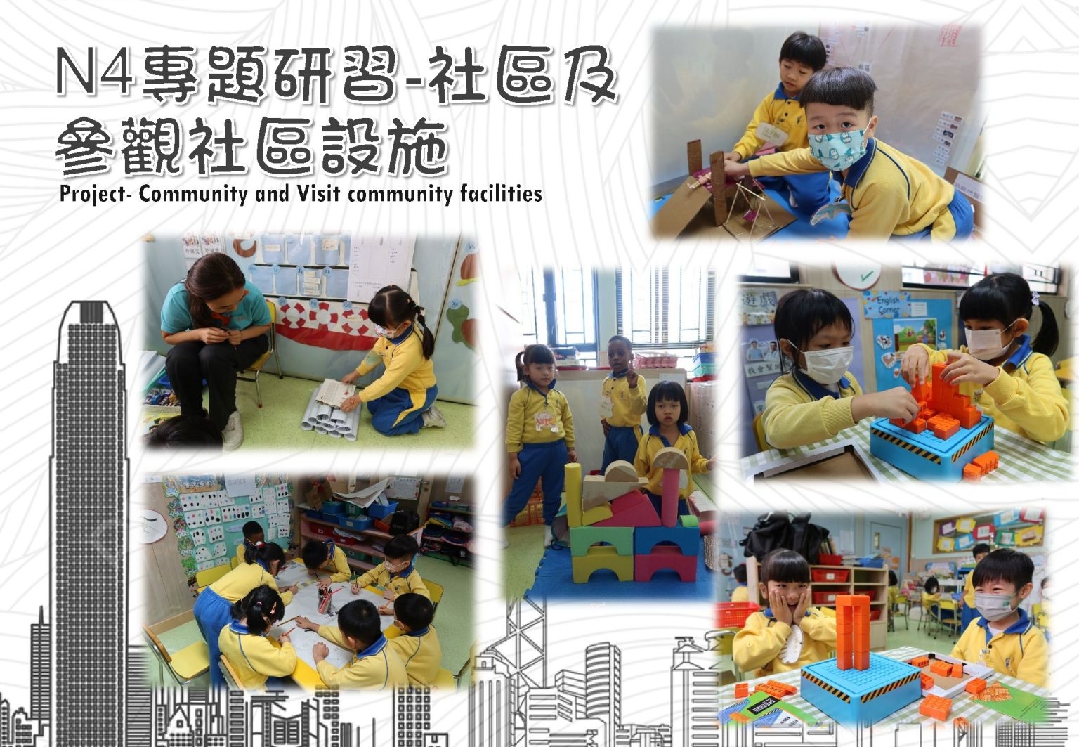 本頁圖片/檔案 - 網頁校園動態相202404_05_親子旅行-1536x1063