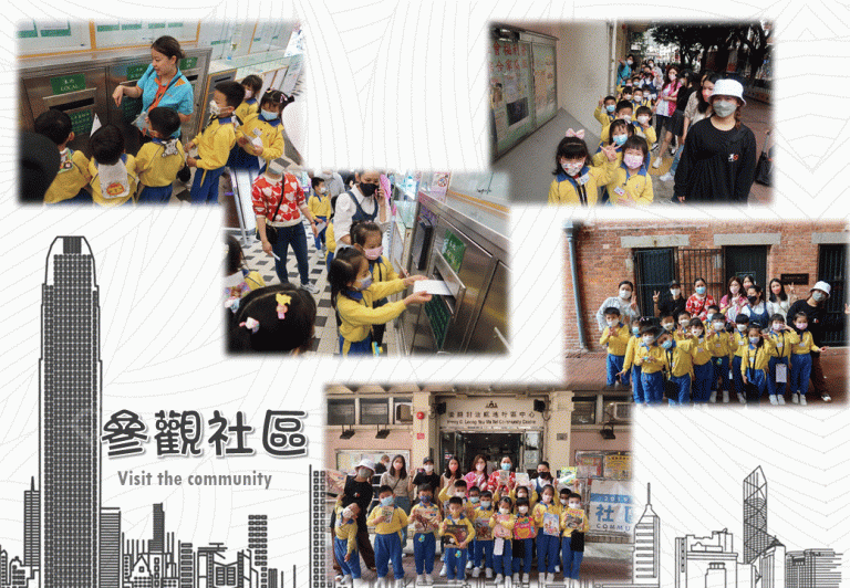 本頁圖片/檔案 - 網頁校園動態相202306_11-768x532