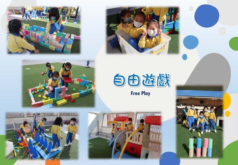 本頁圖片/檔案 - 網頁校園動態相202212_頁面_3-768x532