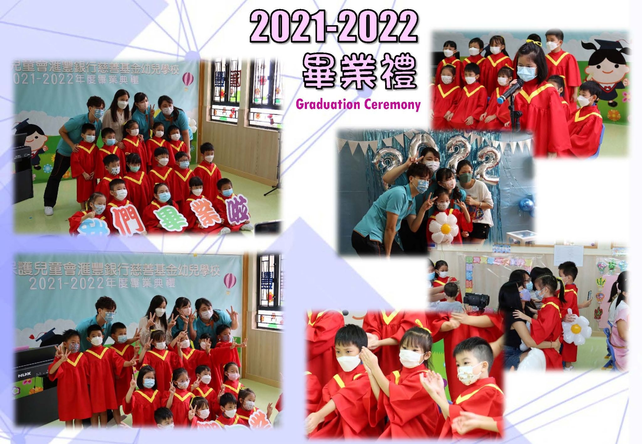 本頁圖片/檔案 - 網頁校園動態相202212_頁面_8-2048x1418