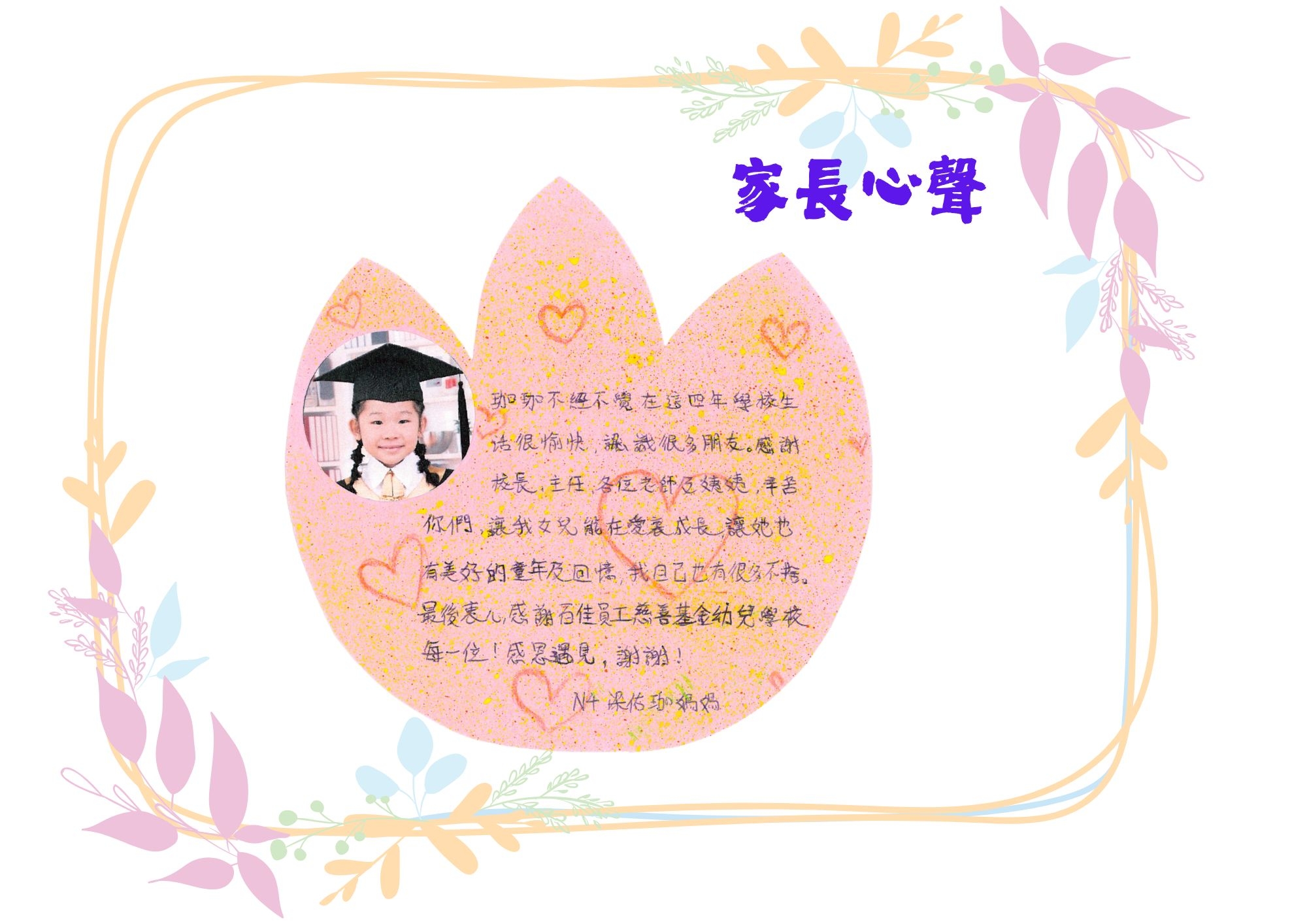 本頁圖片/檔案 - 1