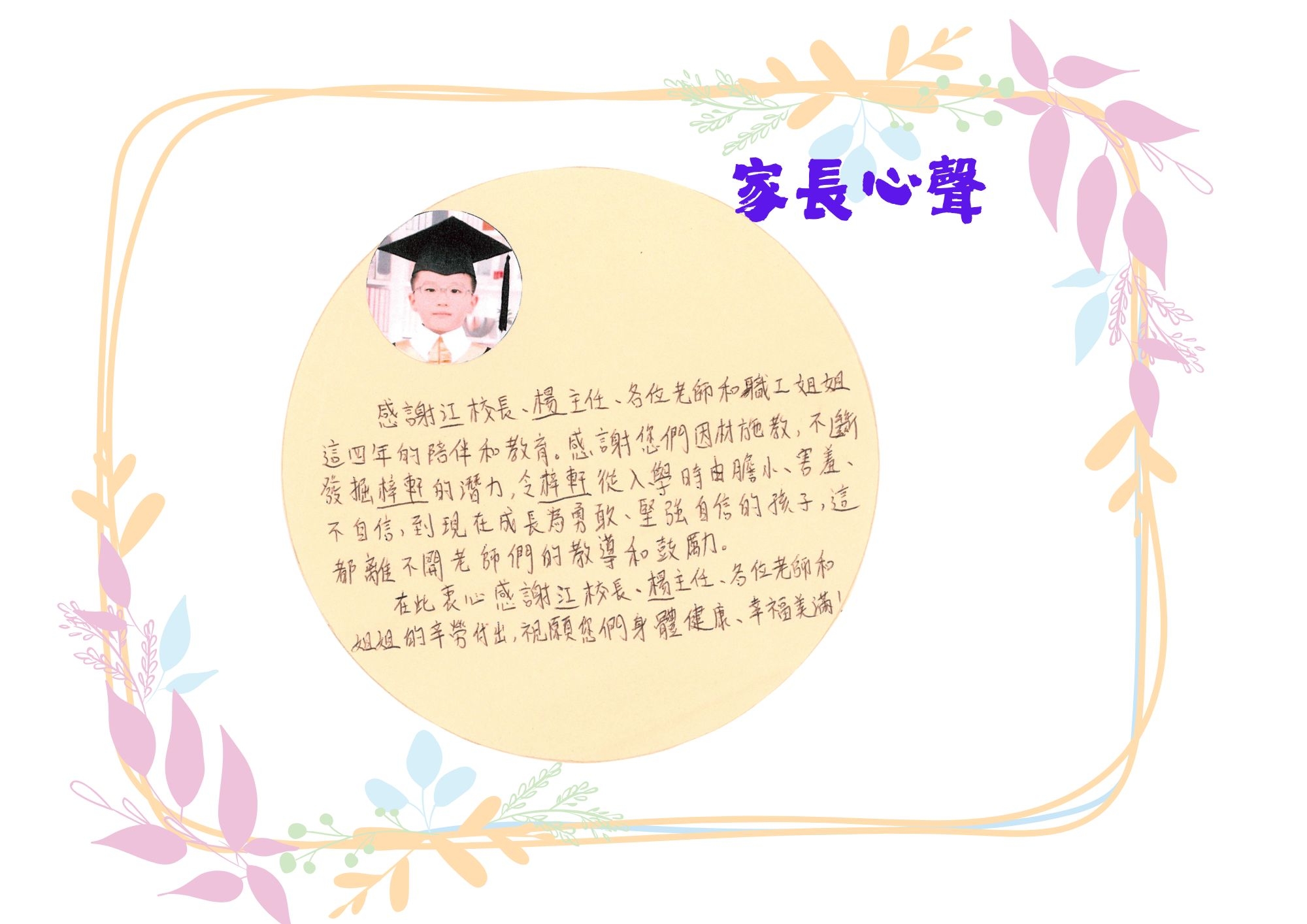 本頁圖片/檔案 - 4